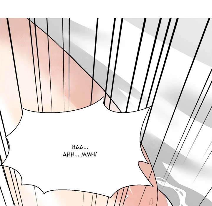 Chapter 1, page 137