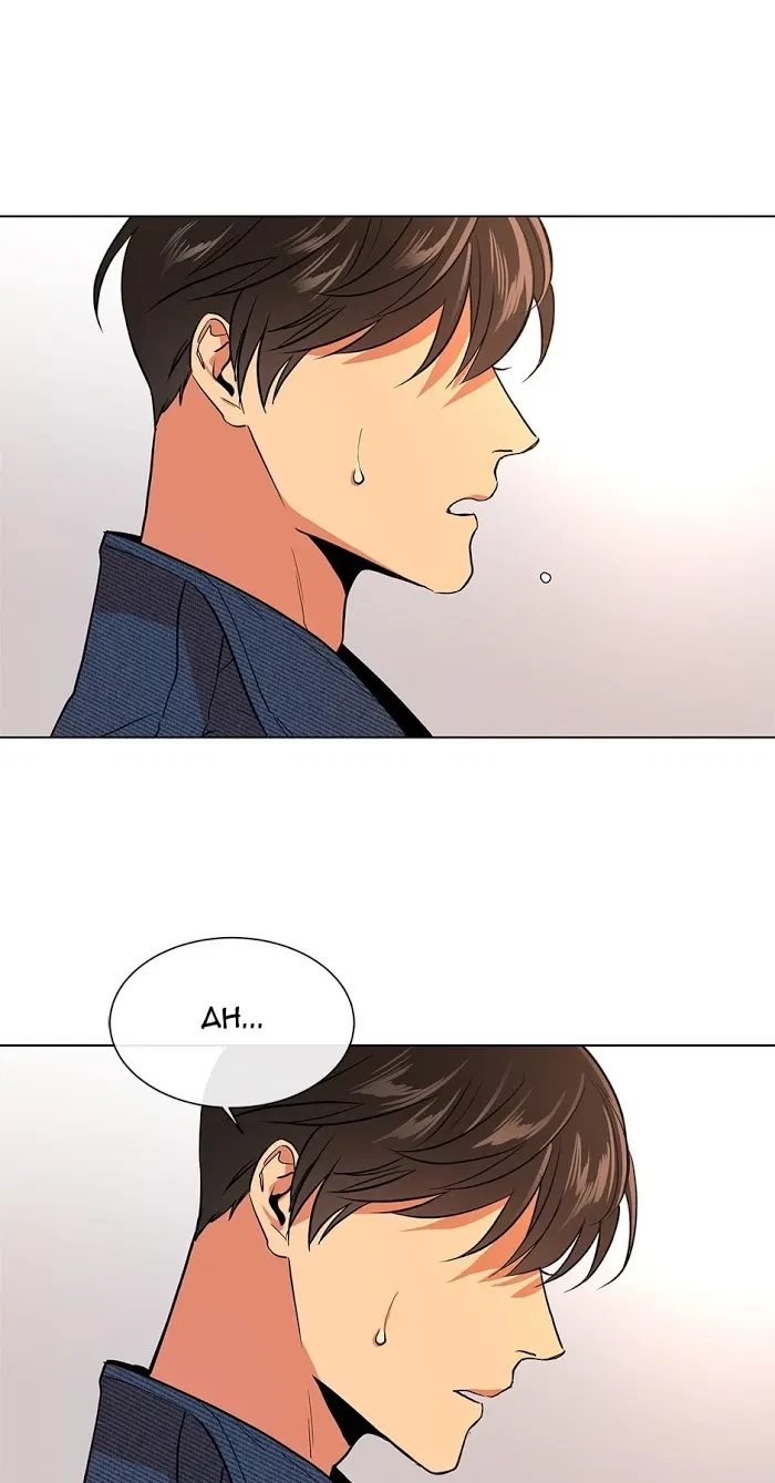 Chapter 46, page 27