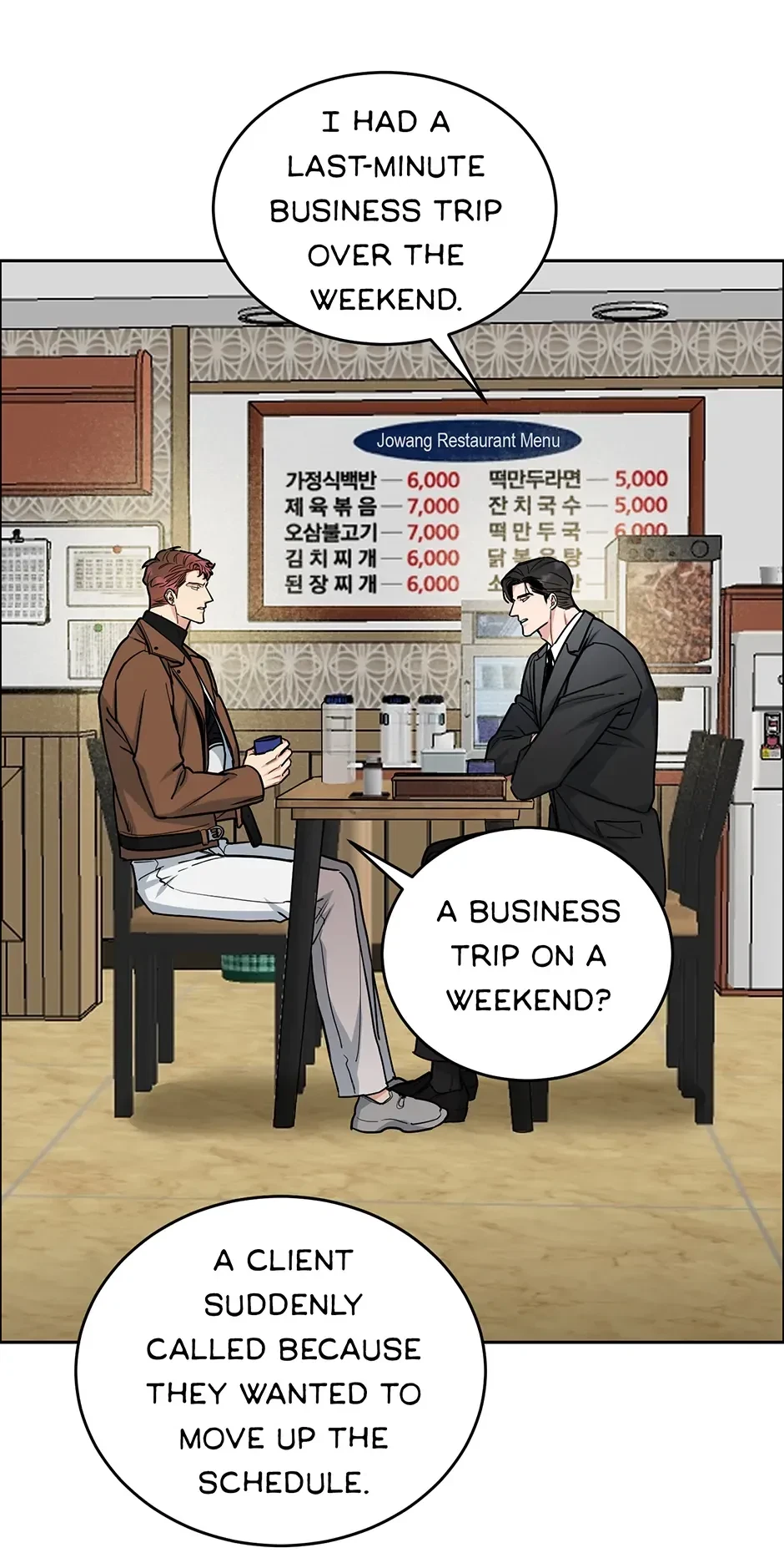 Chapter 17, page 19