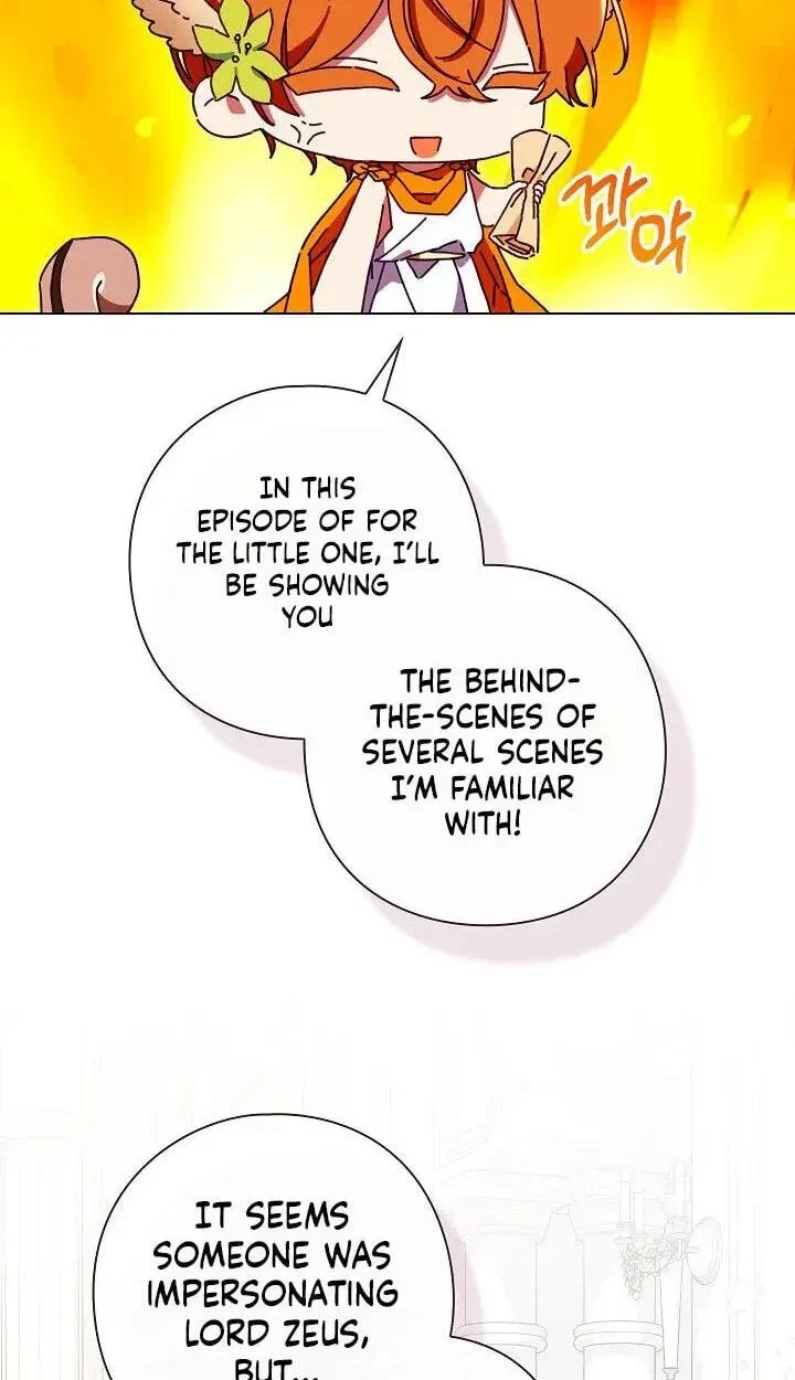 Chapter 38.5, page 7