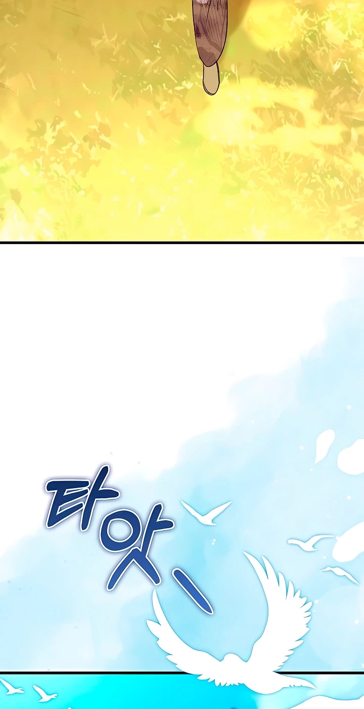 The Pirate's Slave Bride Chapter 13, page 37
