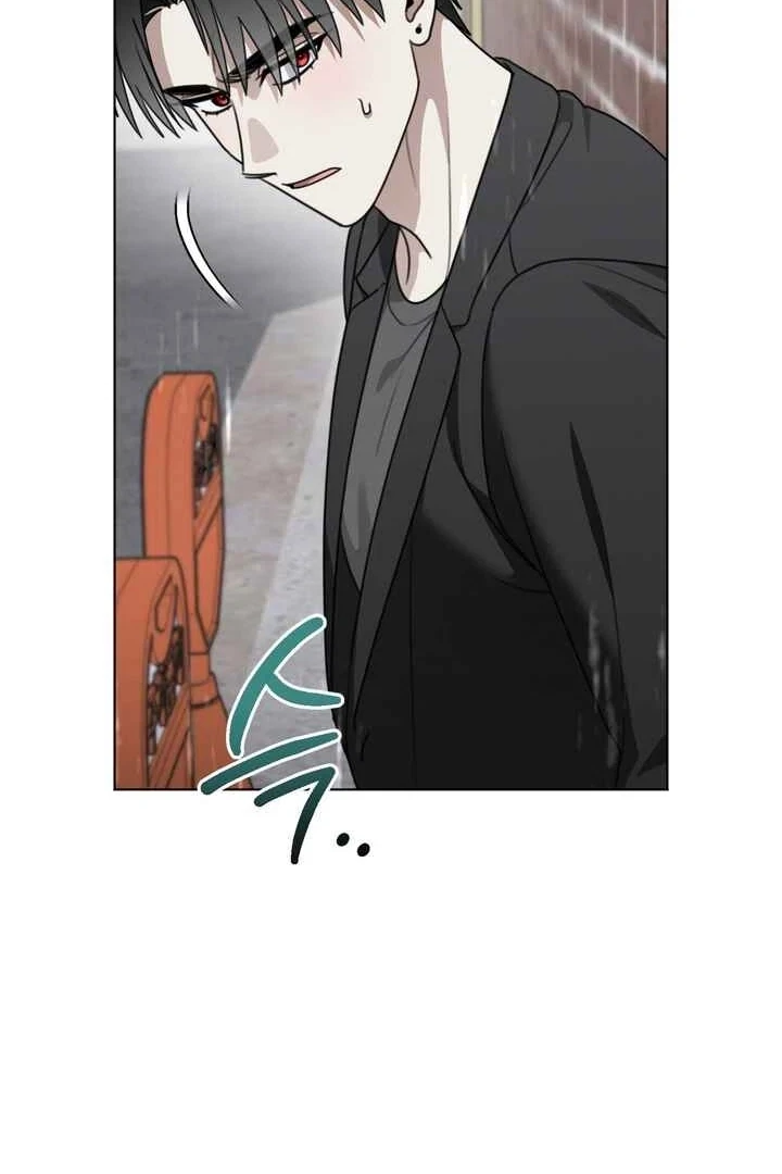 Chapter 17, page 14