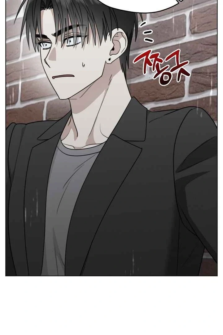 Chapter 17, page 6