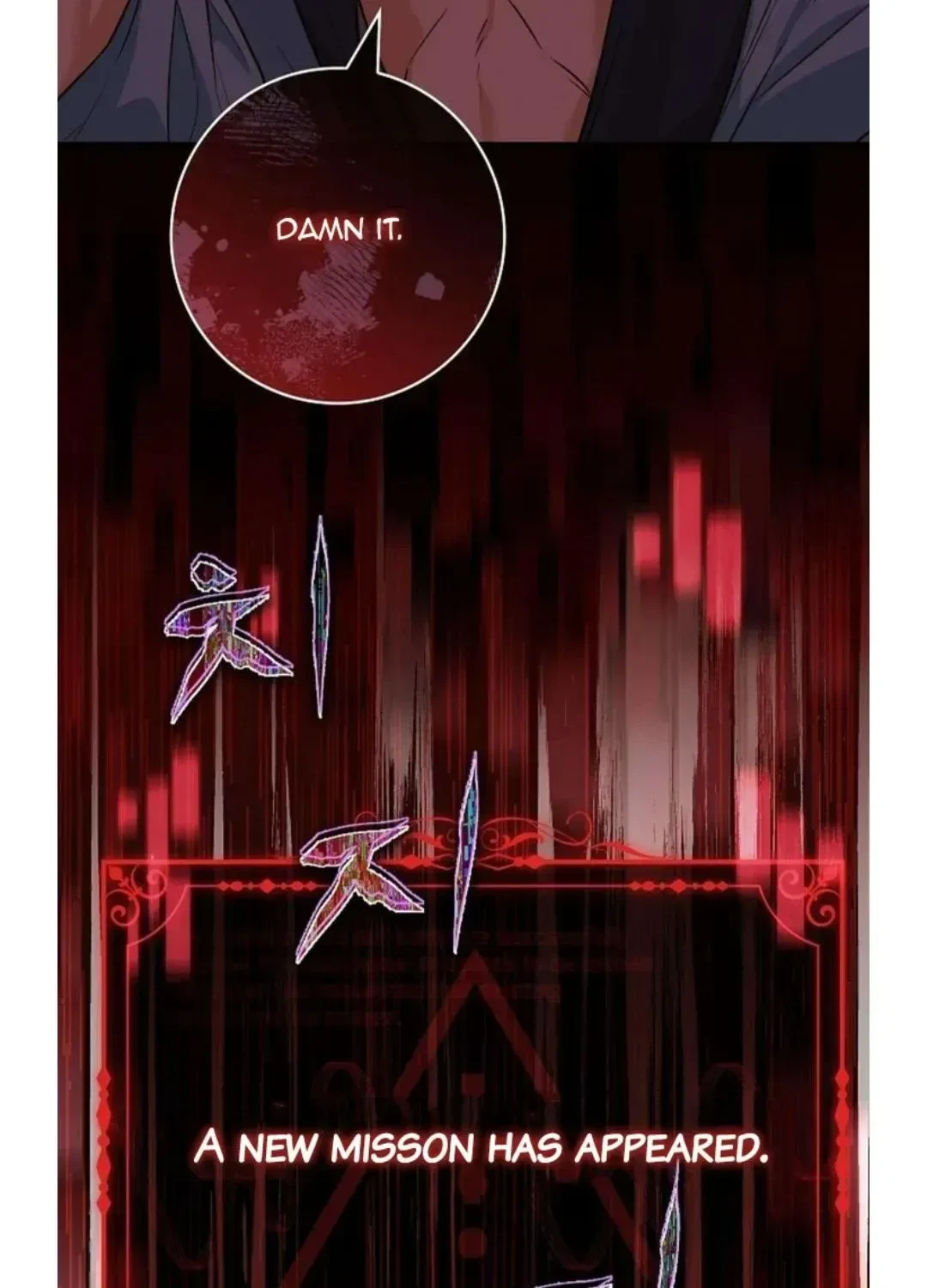 Chapter 10.5, page 107
