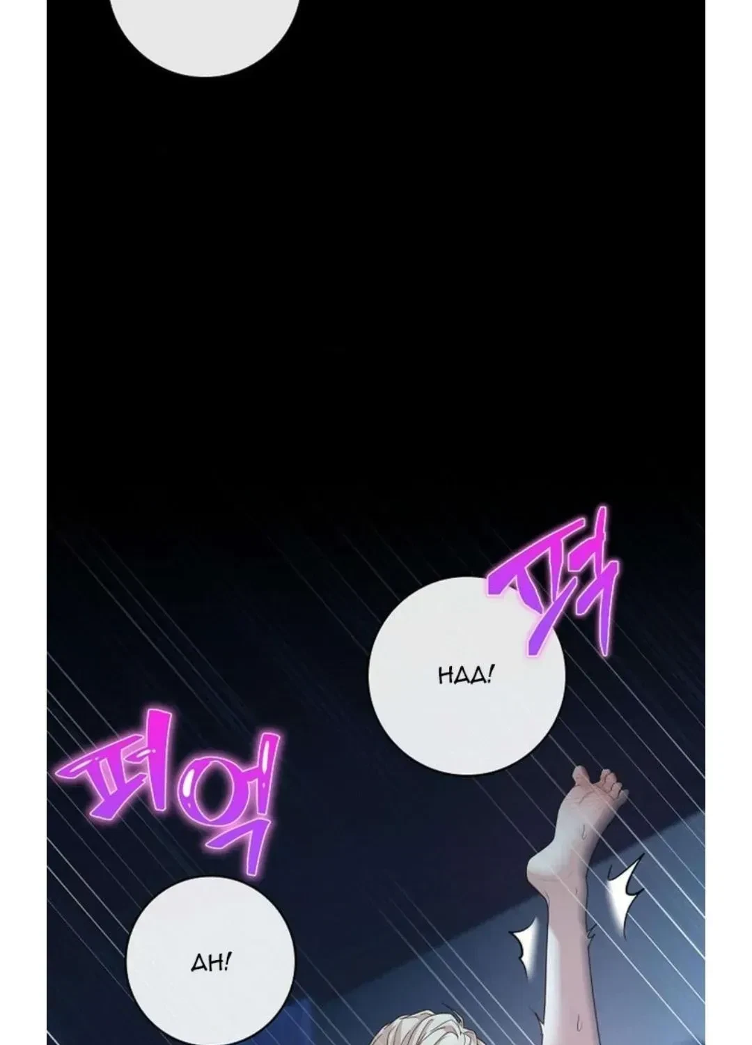 Chapter 10.5, page 36