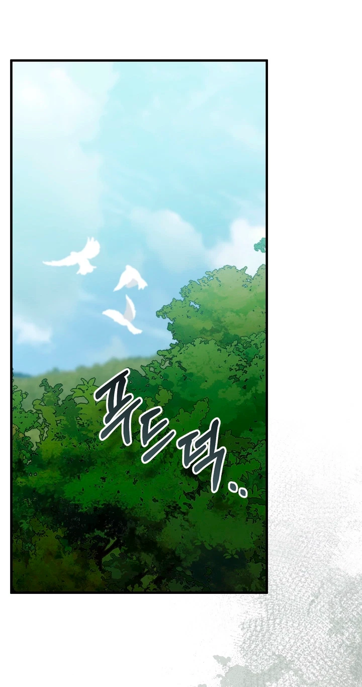 Chapter 27, page 38