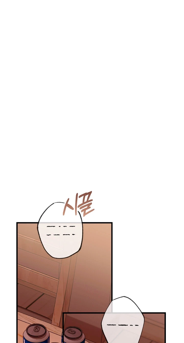 Chapter 27, page 63