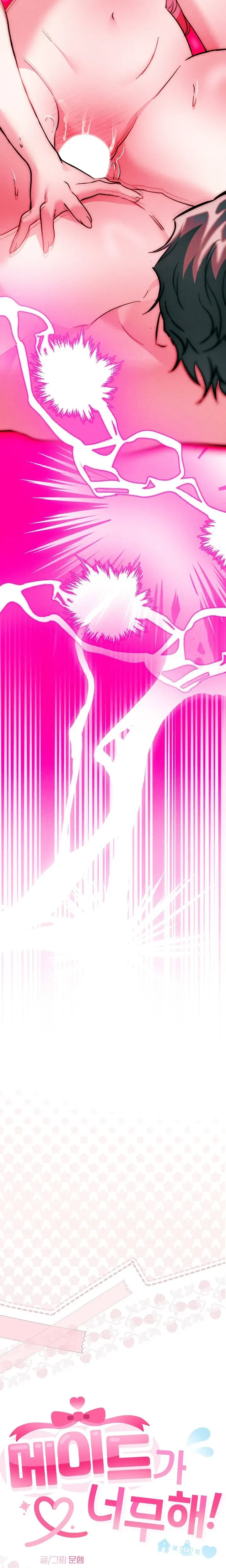 Chapter 38, page 5