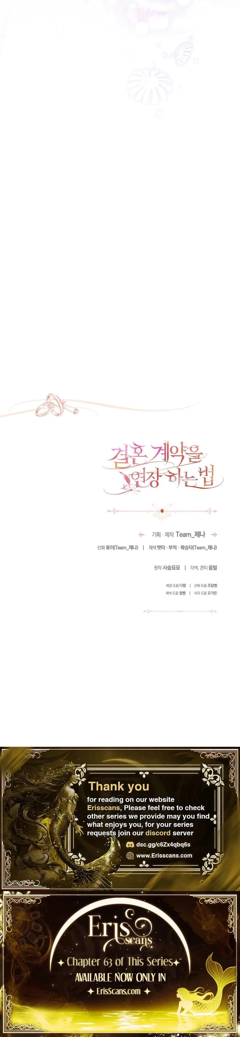 How To Extend Your Marriage Contract Chapter 31, page 22