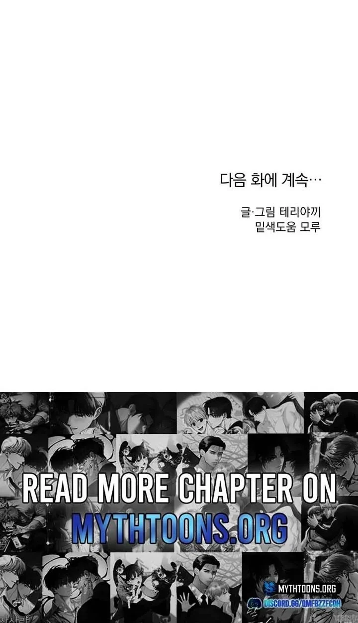 Chapter 11, page 11