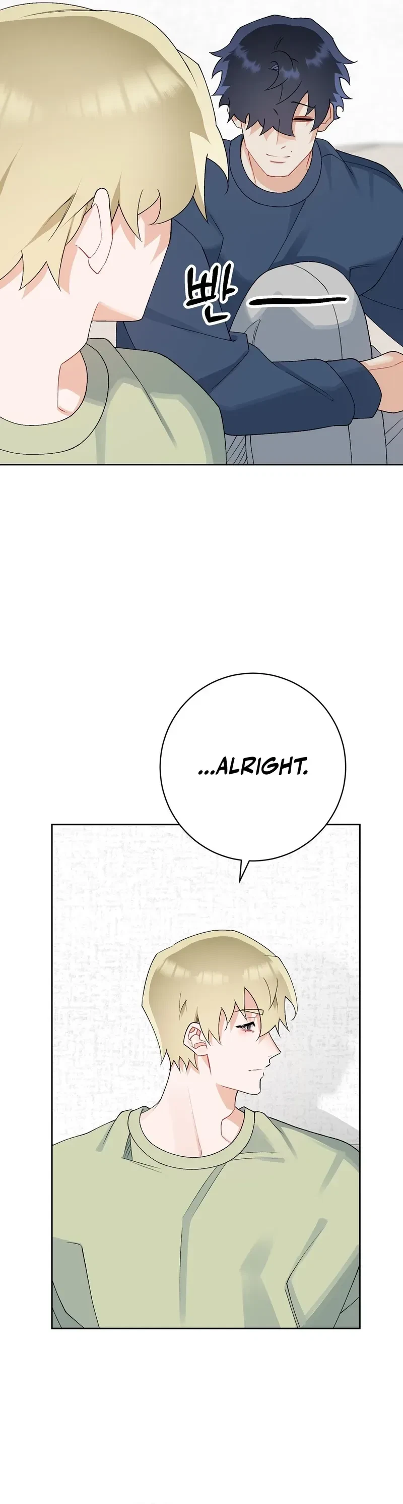 Holy Yet Merciless Chapter 26, page 14