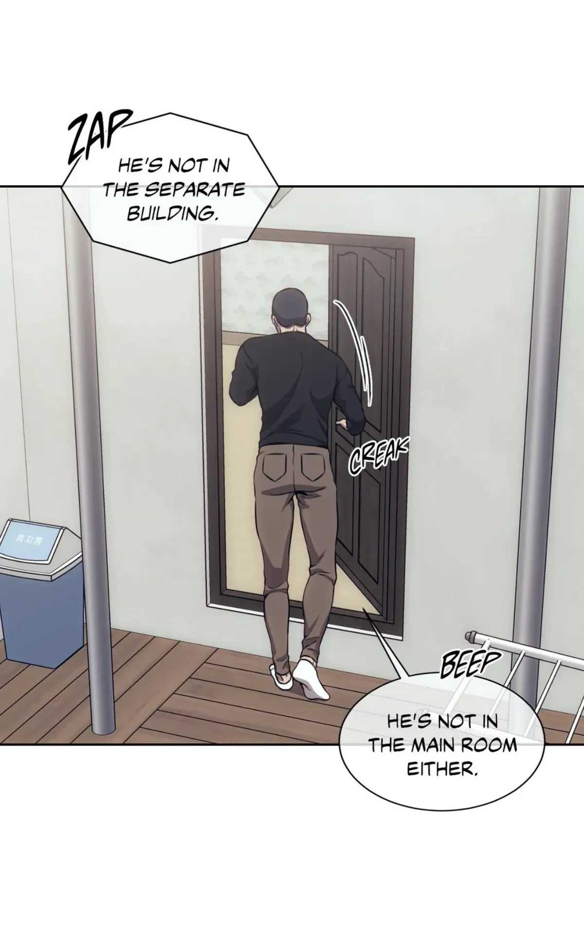 Chapter 41, page 40