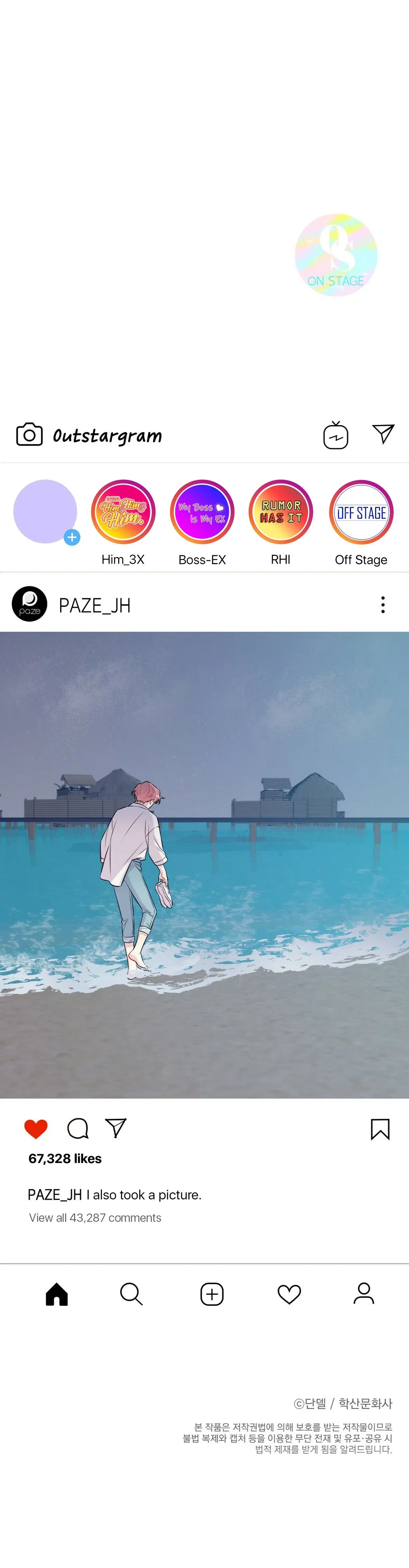 Chapter 12, page 30