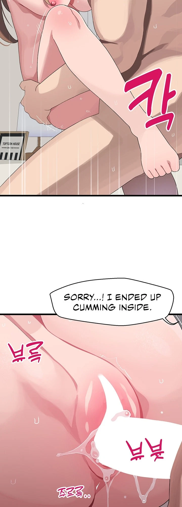 Chapter 30, page 31
