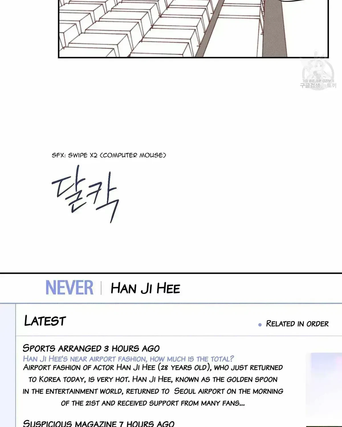 Chapter 2.4, page 53