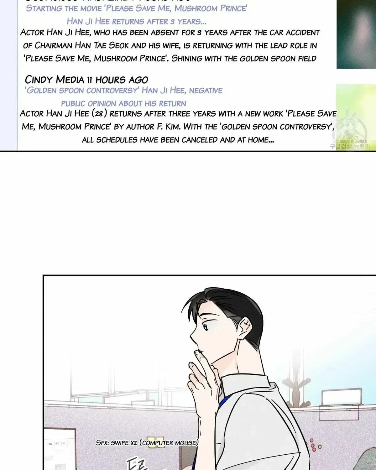 Chapter 2.4, page 54
