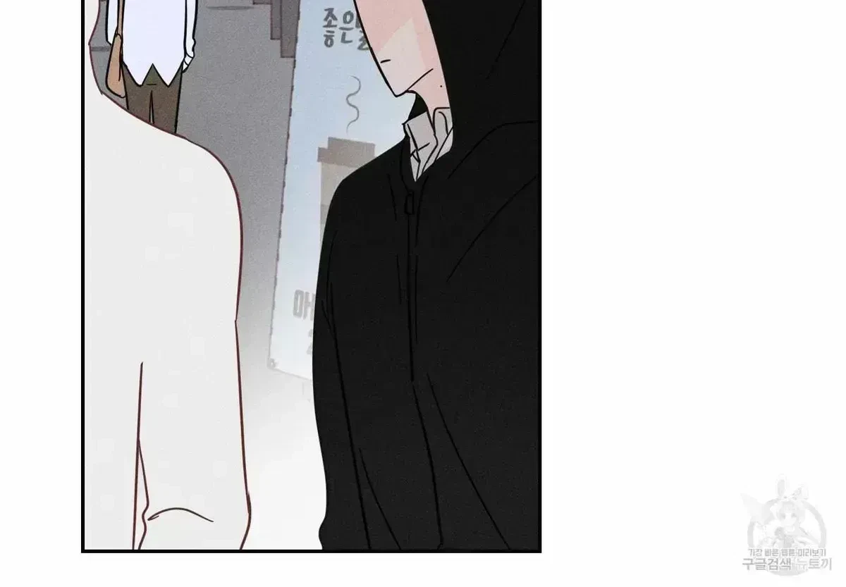 Chapter 2.4, page 82