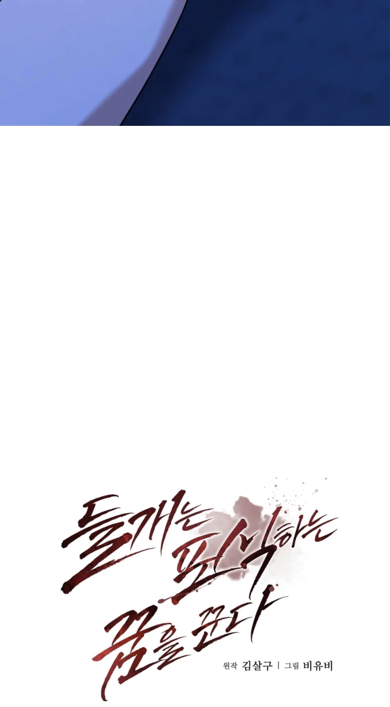Chapter 36, page 56