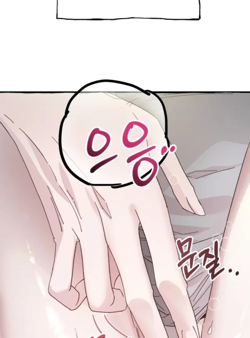Chapter 2, page 18