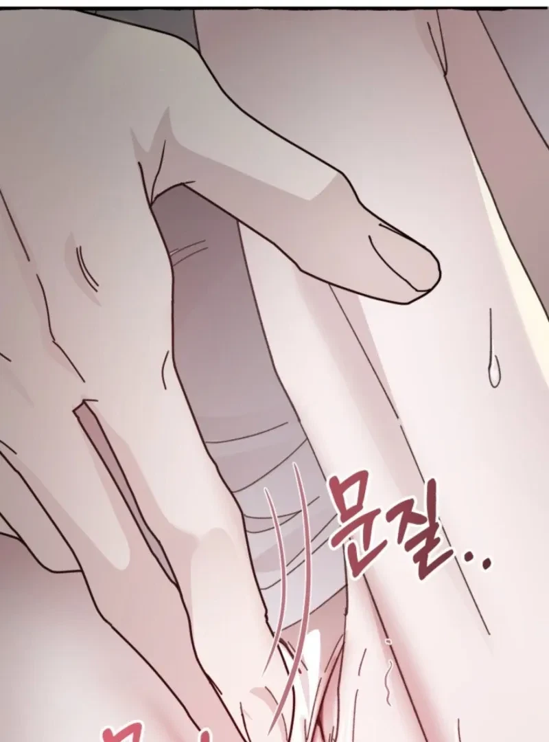 Chapter 2, page 27