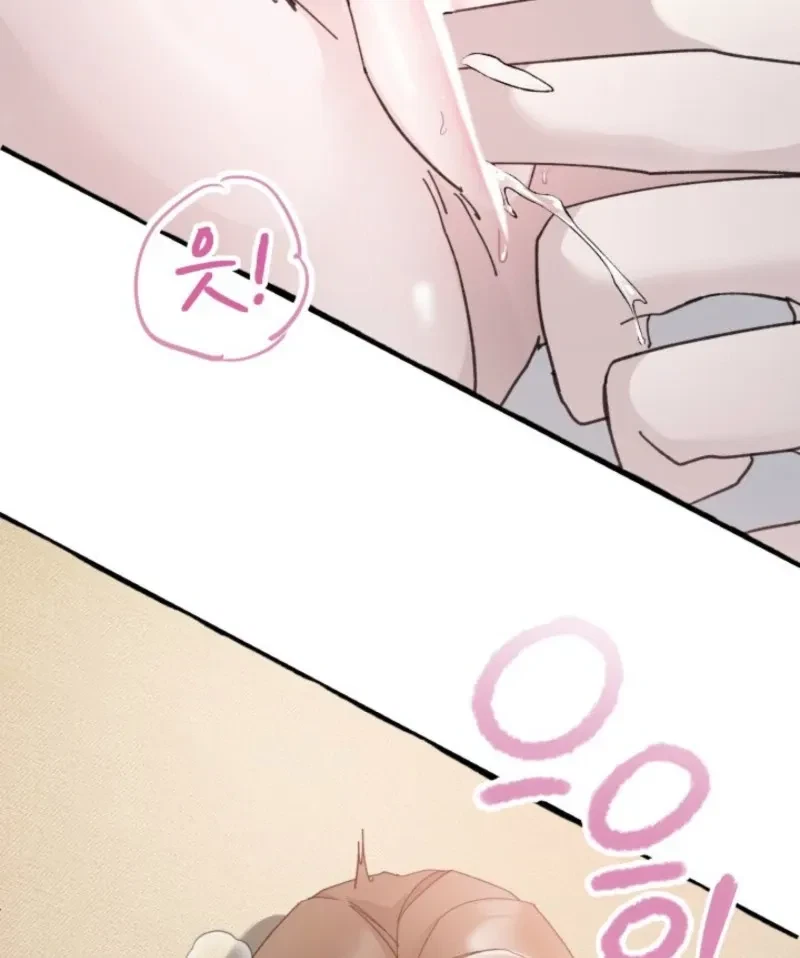 Chapter 2, page 63