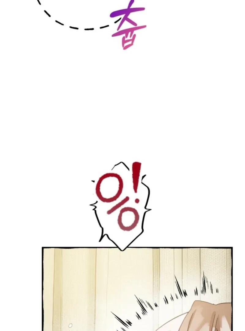 Chapter 2, page 73