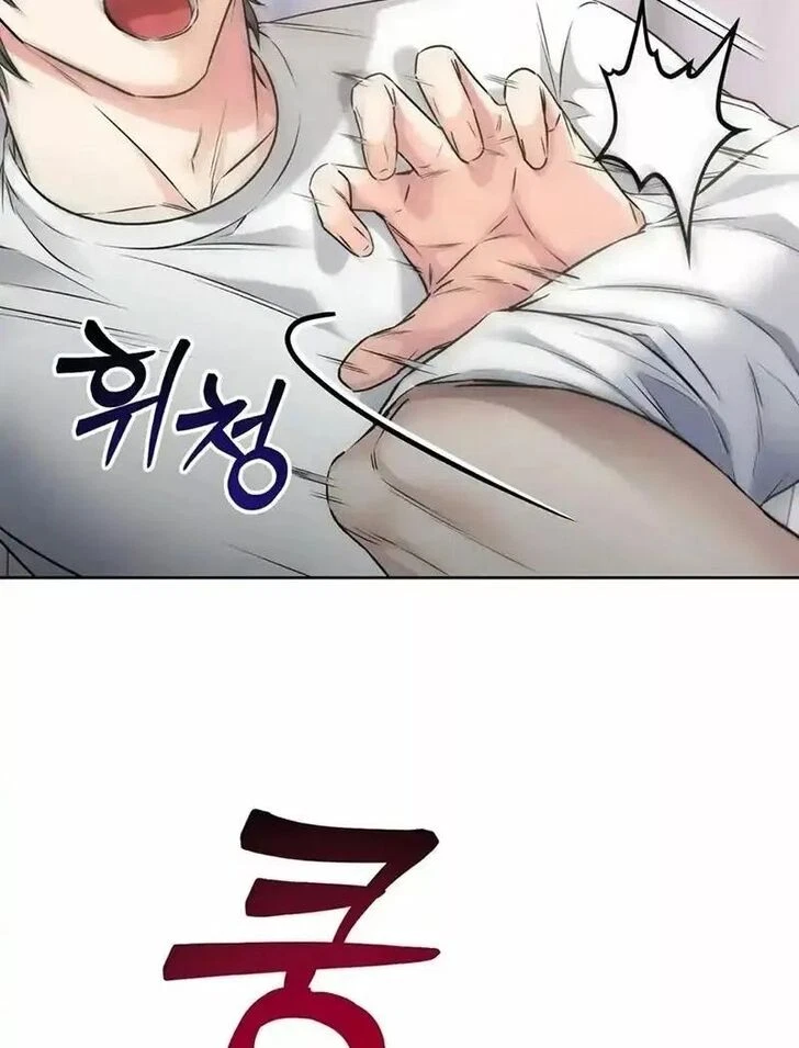 Chapter 17, page 13