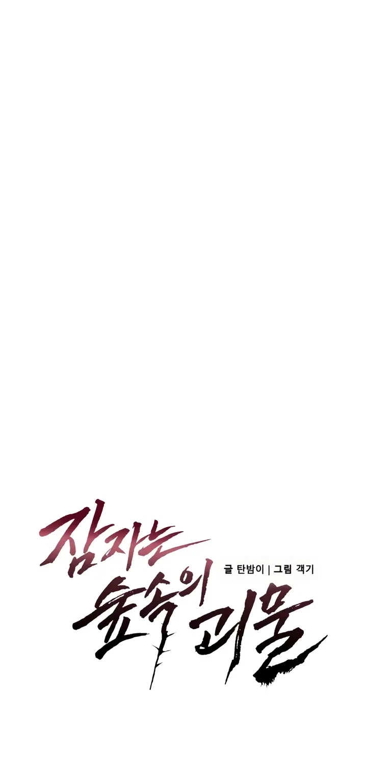 Chapter 7, page 19