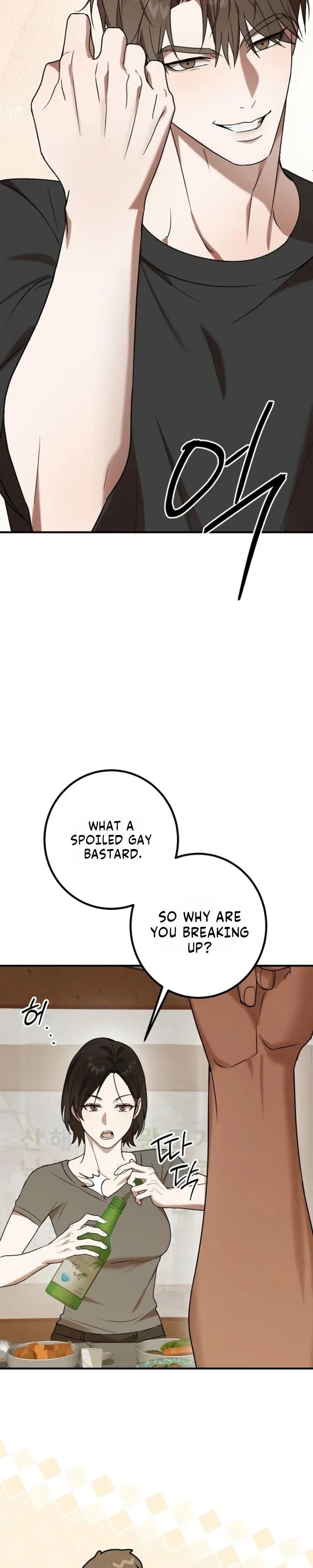 Very Slightly Psycho Chapter 1, page 11