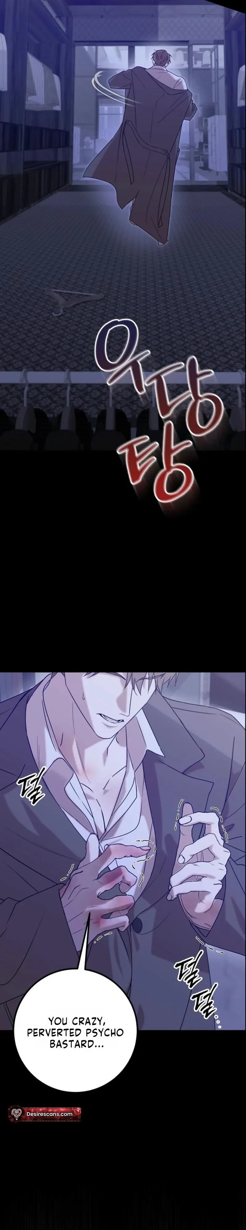 Very Slightly Psycho Chapter 1, page 2