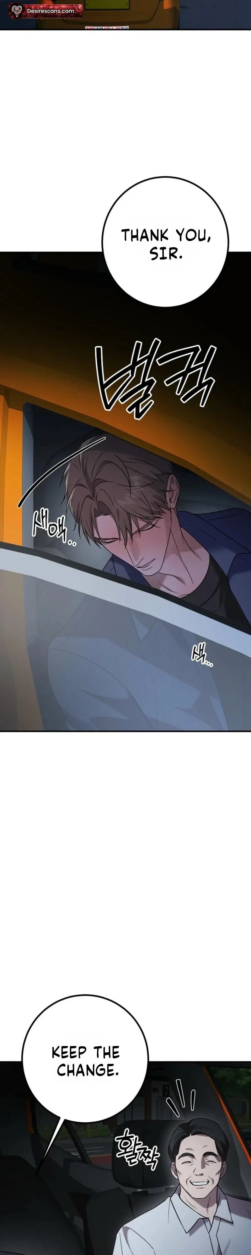 Very Slightly Psycho Chapter 1, page 26