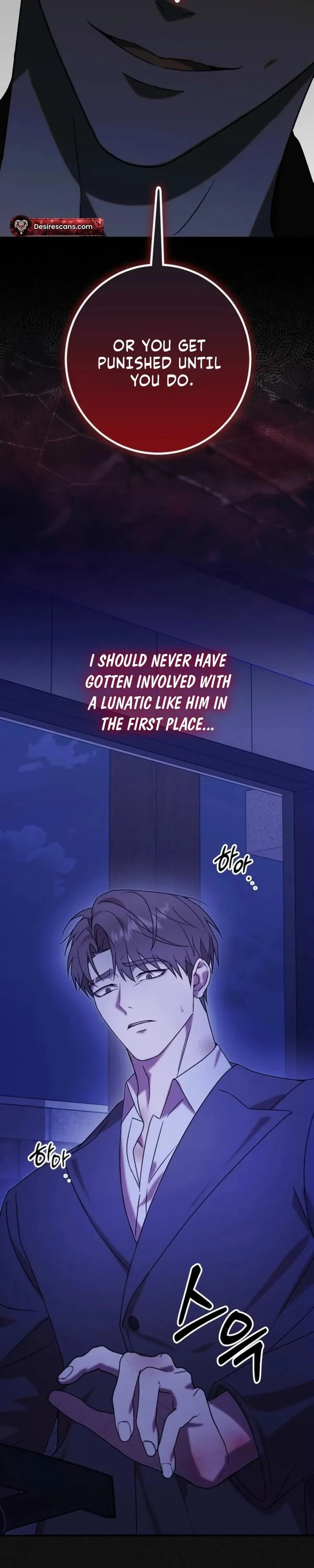 Very Slightly Psycho Chapter 1, page 6