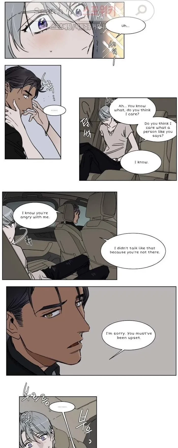 Chapter 22, page 10