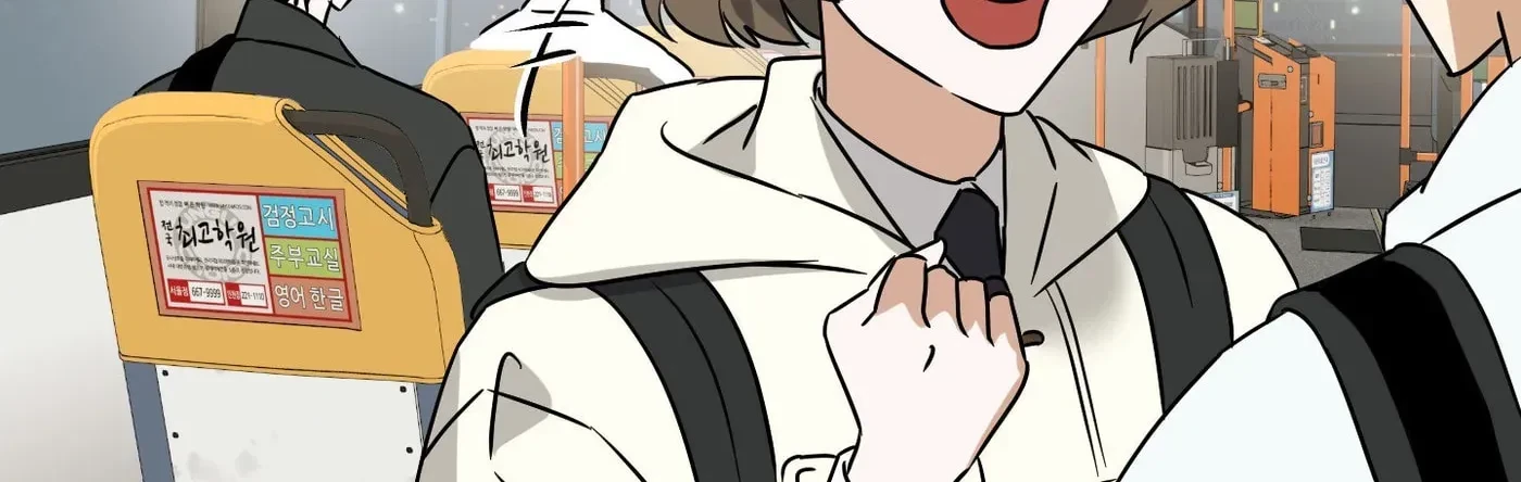 Rock And Rent Chapter 30.1, page 14