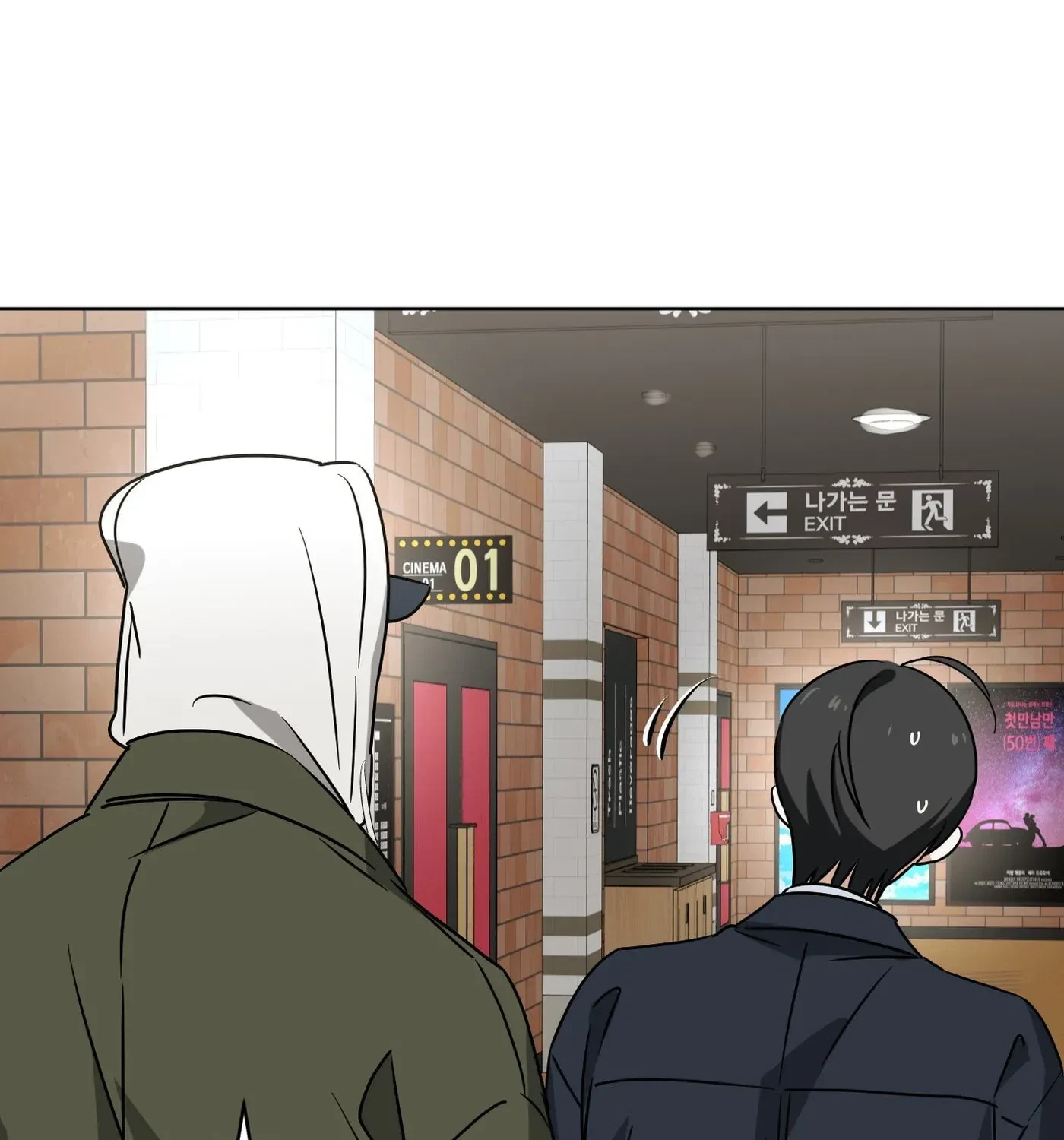 Rock And Rent Chapter 30.1, page 158