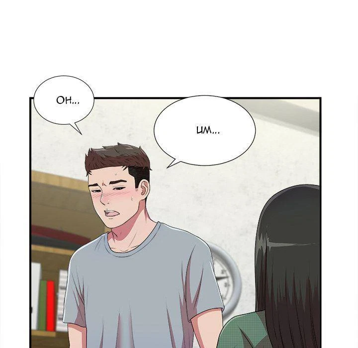 Chapter 40, page 79