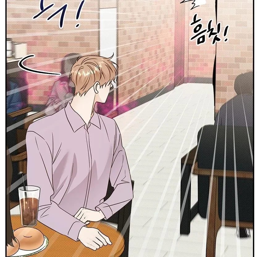 The Bagel Is Too Much Chapter 4, page 103