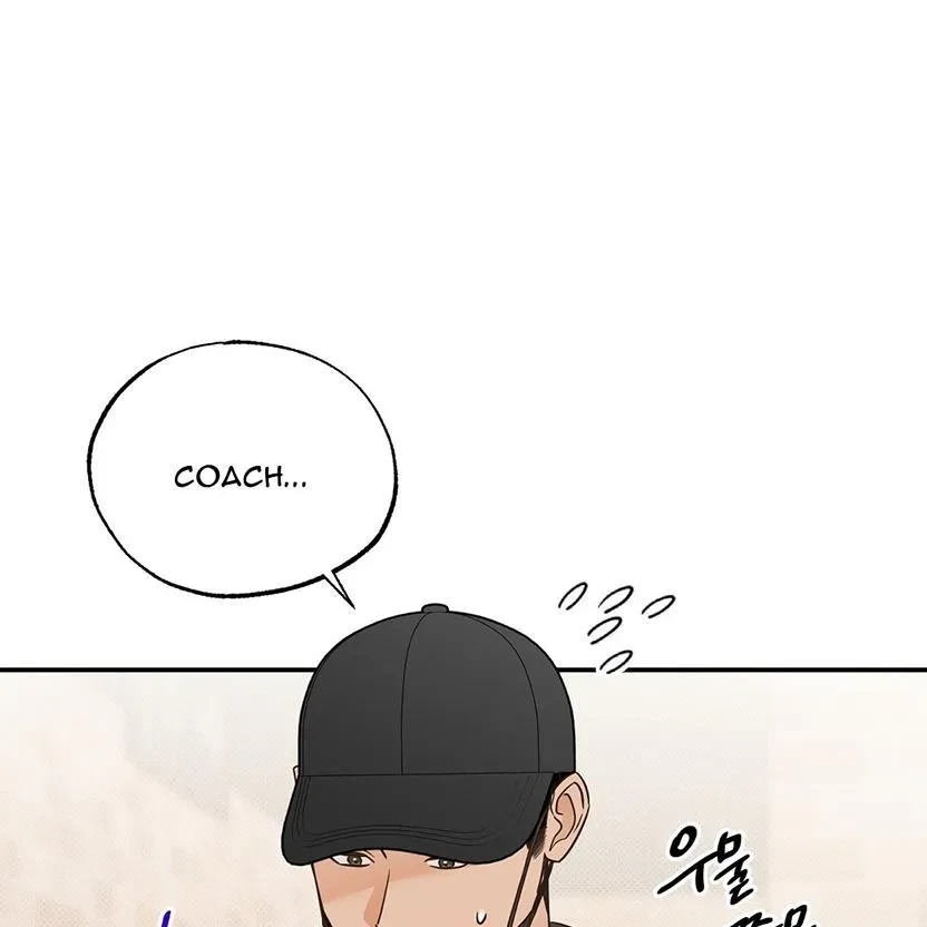 The Bagel Is Too Much Chapter 4, page 106