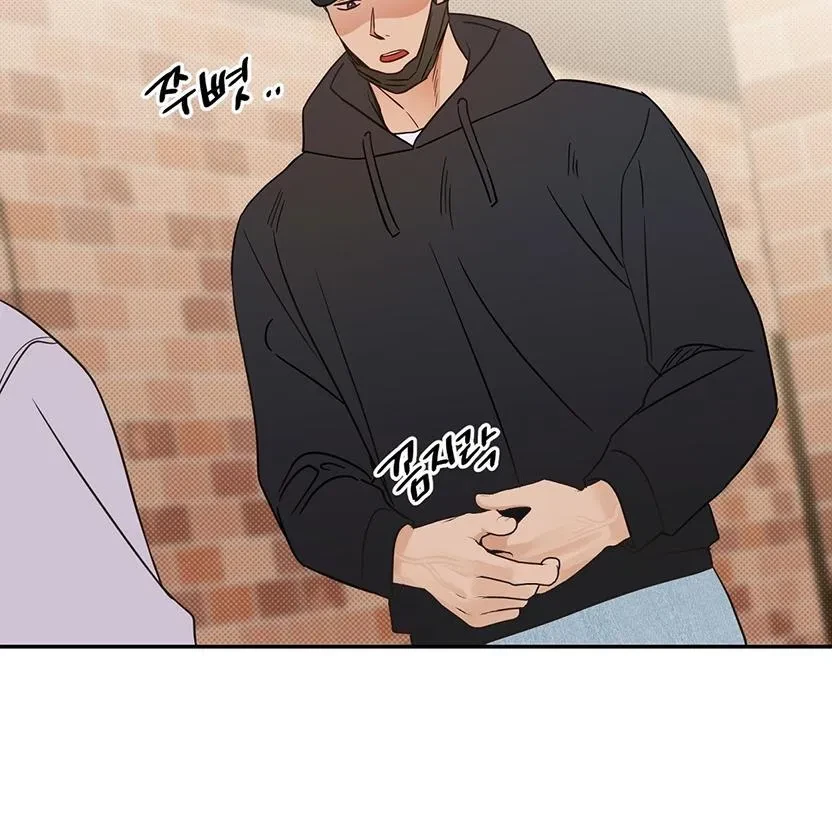 The Bagel Is Too Much Chapter 4, page 111