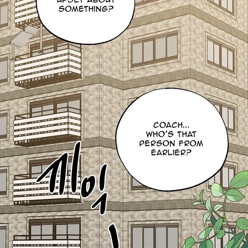 The Bagel Is Too Much Chapter 4, page 123