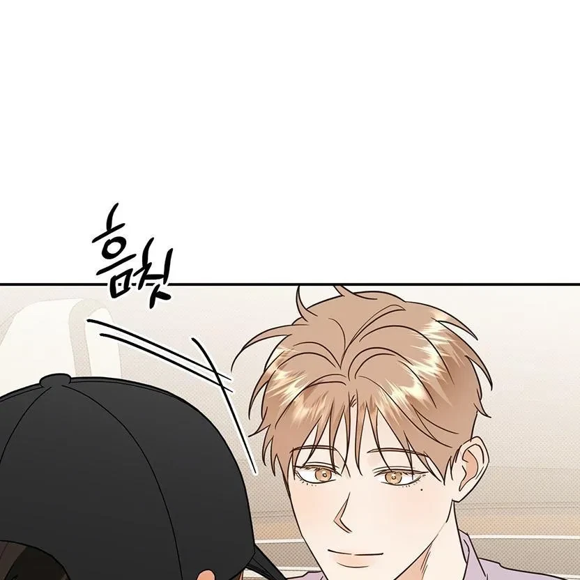 The Bagel Is Too Much Chapter 4, page 131
