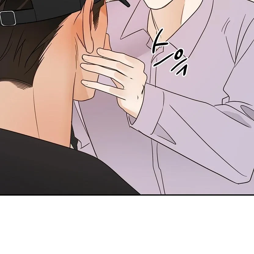 The Bagel Is Too Much Chapter 4, page 132
