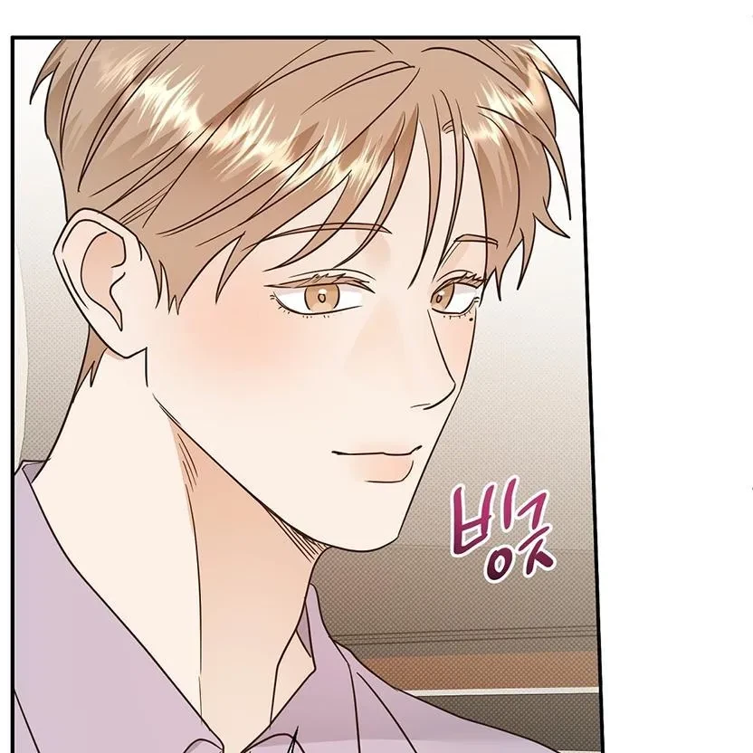 The Bagel Is Too Much Chapter 4, page 135