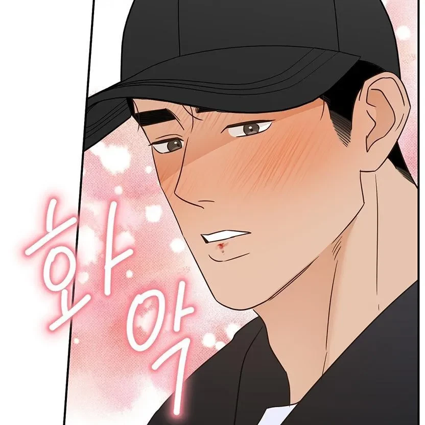 The Bagel Is Too Much Chapter 4, page 137