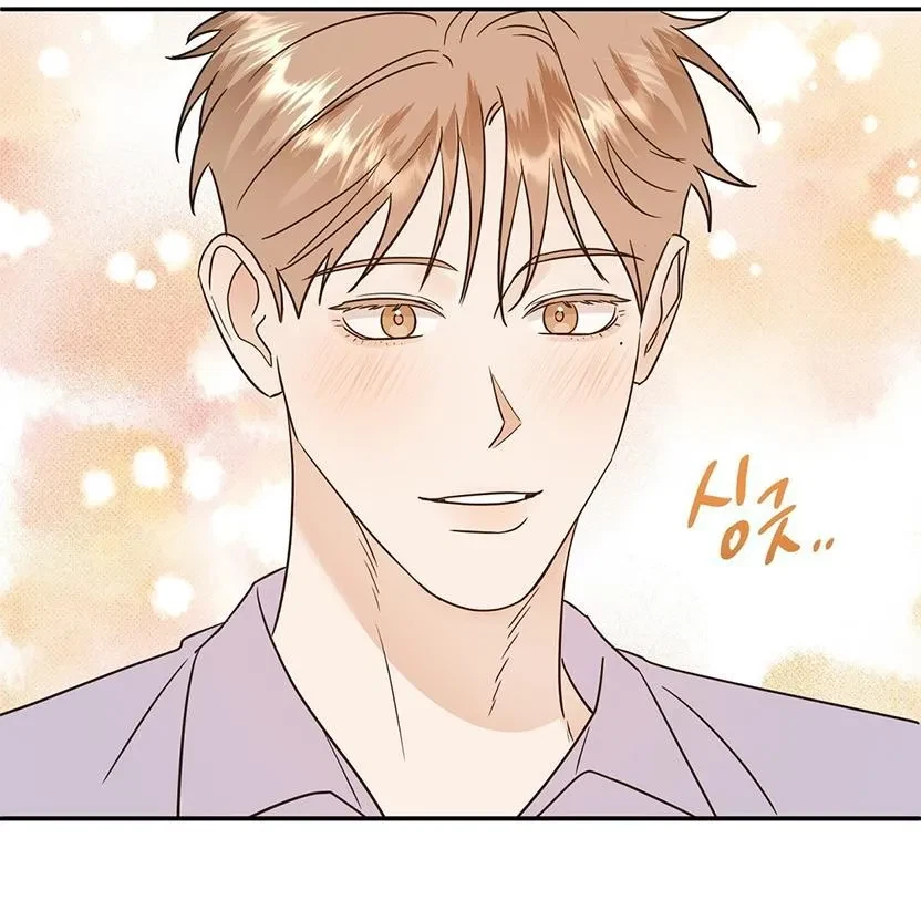 The Bagel Is Too Much Chapter 4, page 143