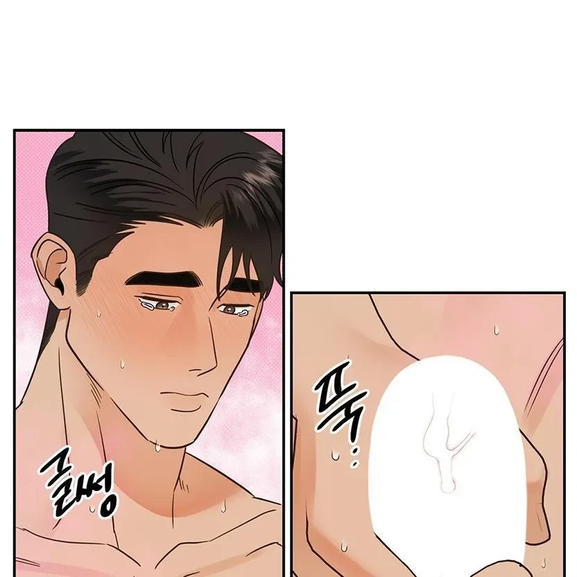 The Bagel Is Too Much Chapter 4, page 25