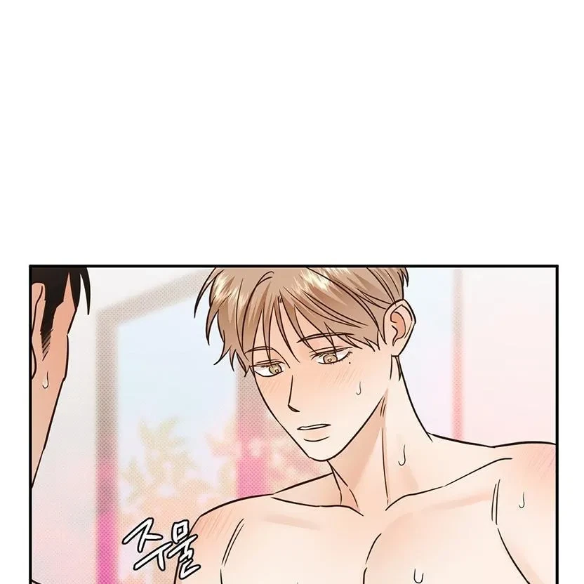 The Bagel Is Too Much Chapter 4, page 42