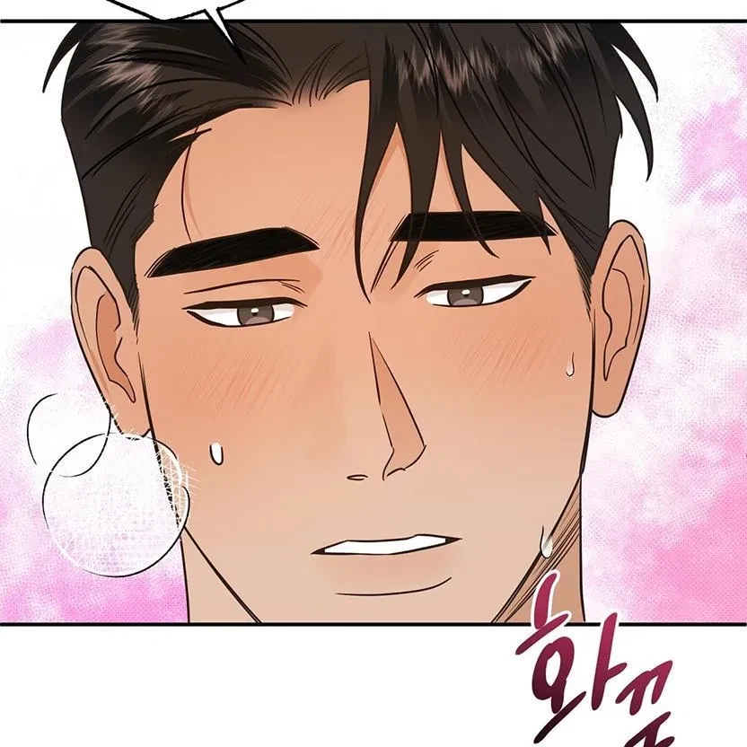 The Bagel Is Too Much Chapter 4, page 45