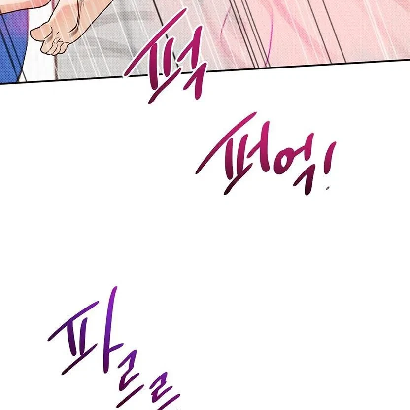 The Bagel Is Too Much Chapter 4, page 52