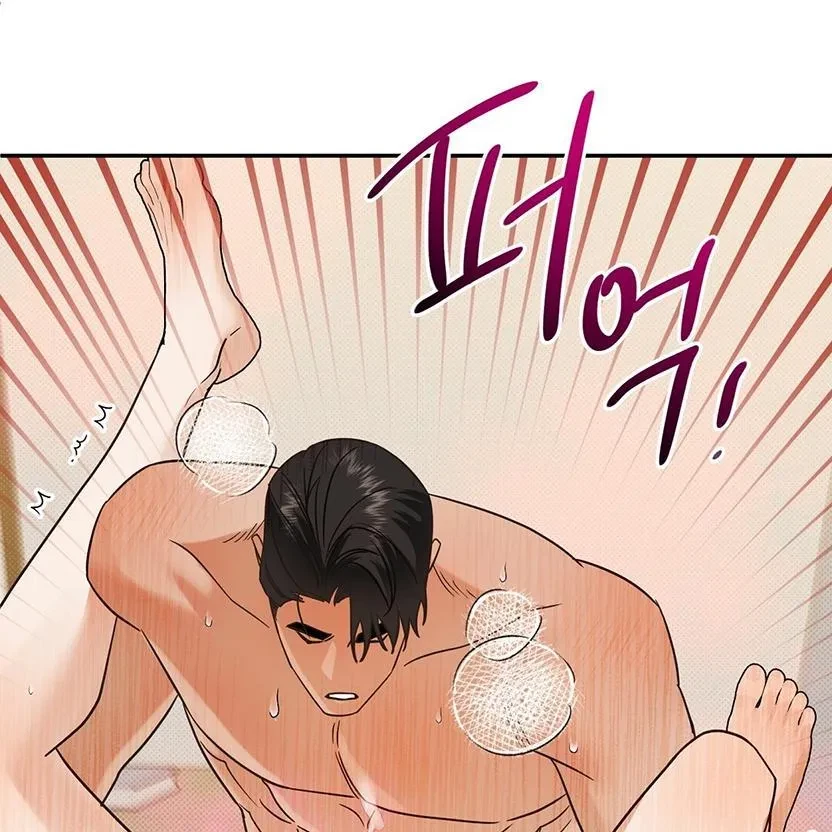 The Bagel Is Too Much Chapter 4, page 62
